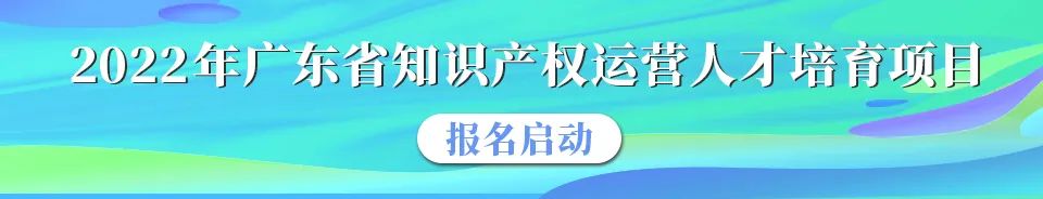 663件不符合推薦條件的專利優先審查名單公布！  ?