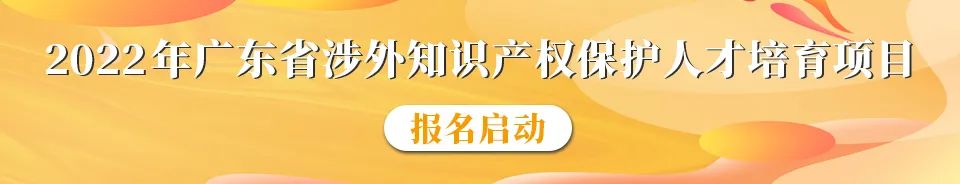 663件不符合推薦條件的專利優先審查名單公布！  ?