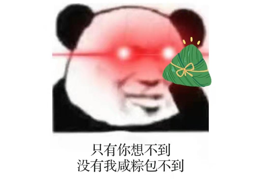 粽子咸甜之爭，誰贏了？