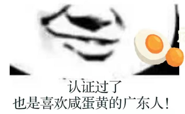 粽子咸甜之爭，誰贏了？
