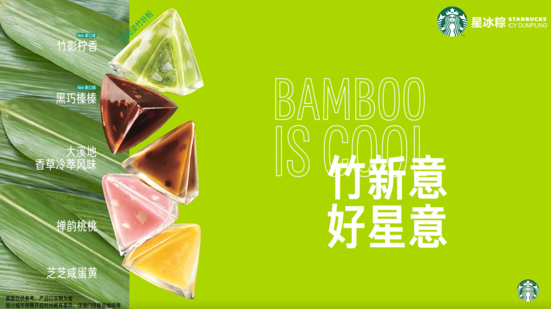 粽子咸甜之爭，誰贏了？