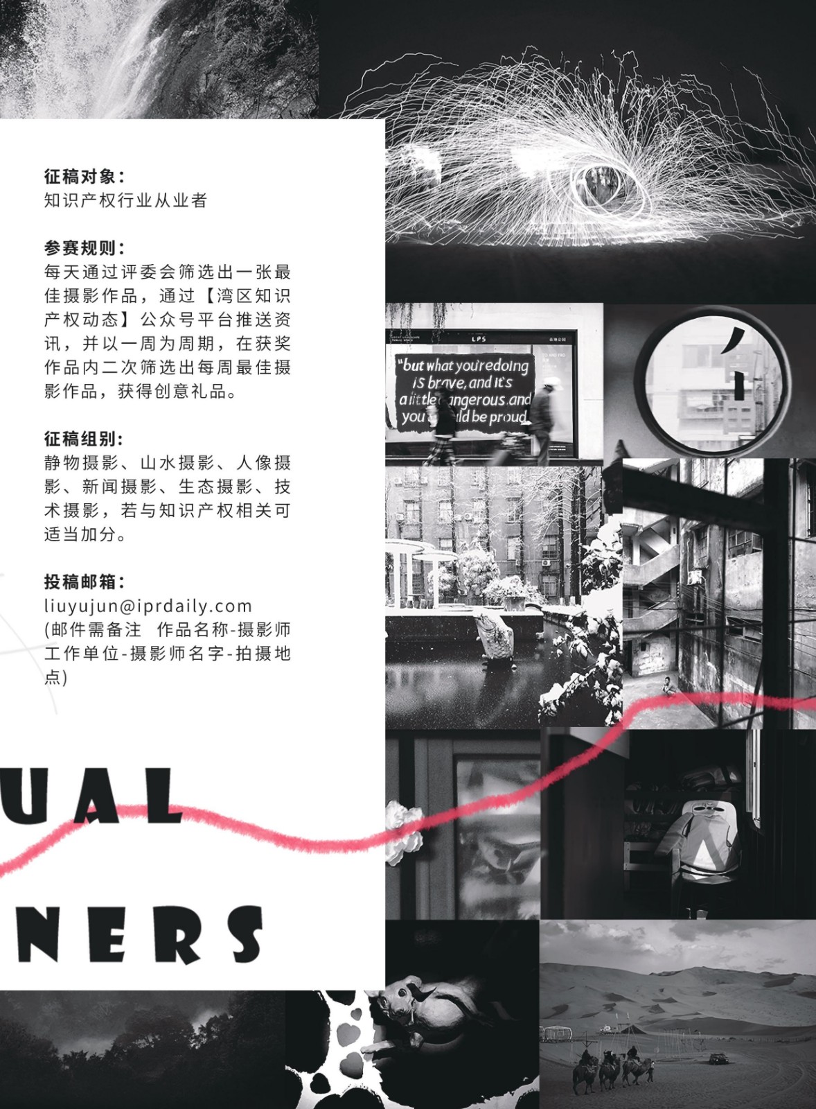 周末學習時光 | 從海牙體系看中國加入的知識產權國際條約！