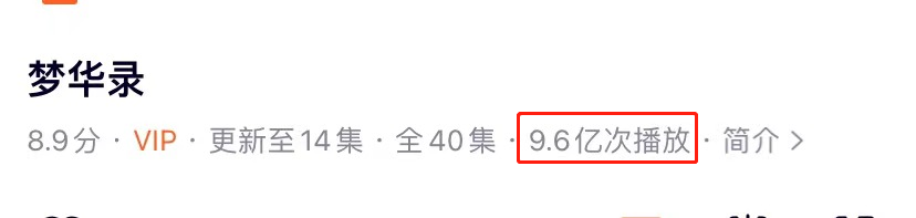 路人紛變“護錄娃”！《夢華錄》中的“點茶幻畫”早已獲發明專利