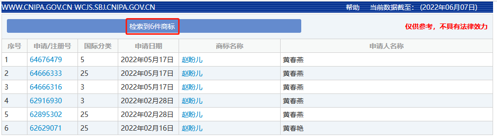 路人紛變“護錄娃”！《夢華錄》中的“點茶幻畫”早已獲發明專利