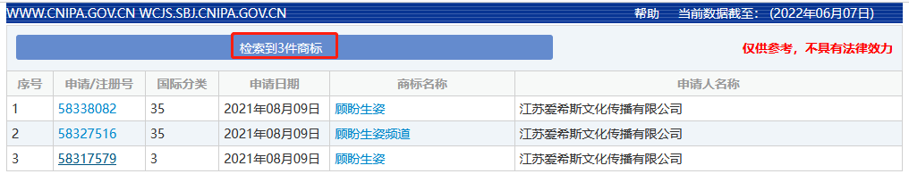 路人紛變“護錄娃”！《夢華錄》中的“點茶幻畫”早已獲發明專利
