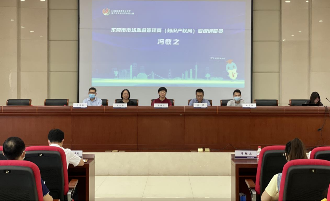 2022年灣高賽線下巡講——東莞站圓滿舉辦！