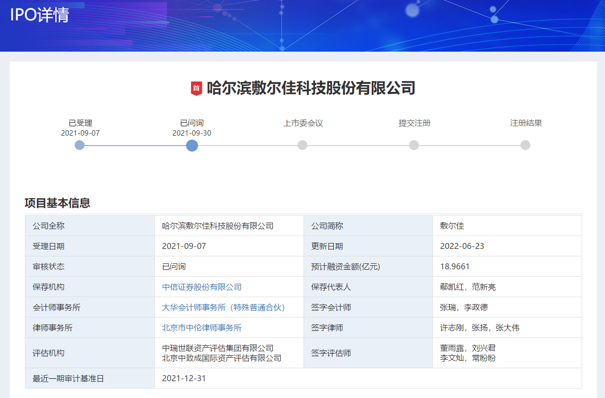 2022年專利代理師資格考試常見問題解答，你關心的都在這里！