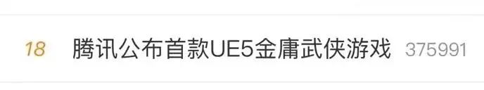 游戲IP解析（三）| 武俠手游備受矚目，《逆水寒》花式被侵權