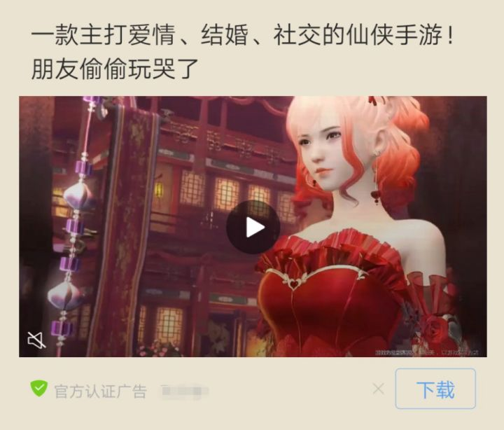 游戲IP解析（三）| 武俠手游備受矚目，《逆水寒》花式被侵權