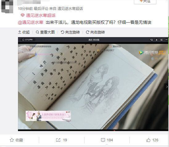游戲IP解析（三）| 武俠手游備受矚目，《逆水寒》花式被侵權
