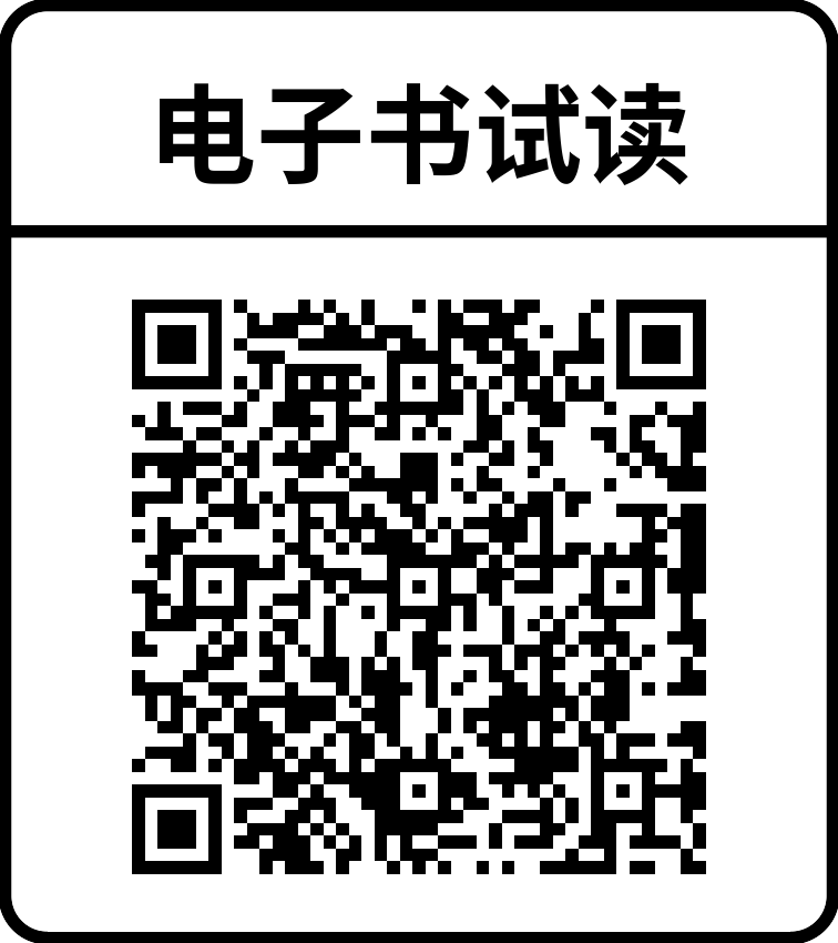 新書推薦 |《全國專利代理師資格考試實務輔導》