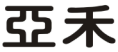 延展性注冊能否成為商標注冊的當然性理由？