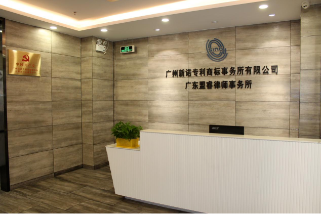 報名開始！2022年廣東省知識產權代理人才培育項目實習活動（六）