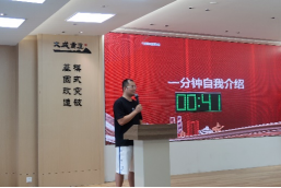 廣東省知識產權運營人才培育項目線下實務培訓班【佛山站】系列報道一 | 知識產權運營思維師資培訓順利開班！