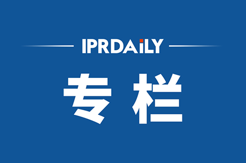 IPRdaily2022年9月份企業專欄總結——訴訟轉機不斷？多視角下的企業IP動向跟蹤