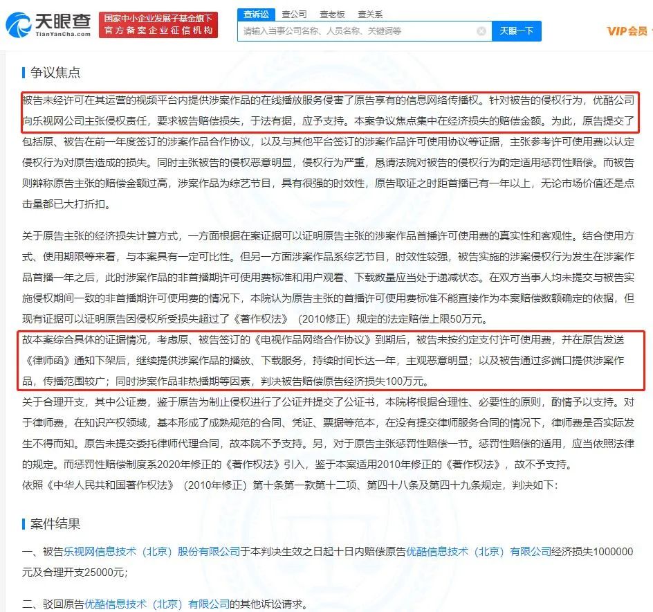 #晨報#《浙江省知識產權保護和促進條例》明年起實施：無正當理由不得低于成本價格提供知識產權服務；“科技與狠活”被申請注冊為商標
