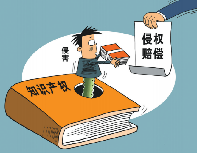 IP訴訟輔助工具系列｜著作權法修改歷程回顧與典型案例指引
