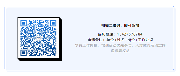 聘！中國星網招聘「知識產權申請與保護崗、知識產權情報分析崗、知識產權合作談判崗」