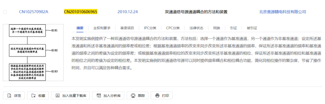 “卷”出新高度！電子測量巨頭普源精電索賠4875萬元