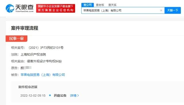 #晨報#北京市知識產權保護中心關于暫停相關業務辦理的通知；LG在德國起訴TCL侵權專利并索賠