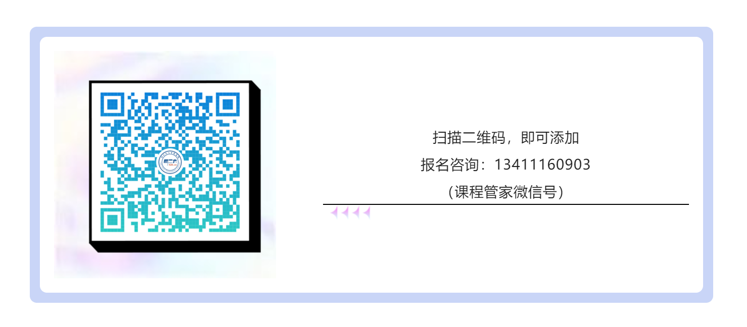 【培訓通知】2022年廣東省知識產權代理人才培育項目線下實務培訓班（茂名）