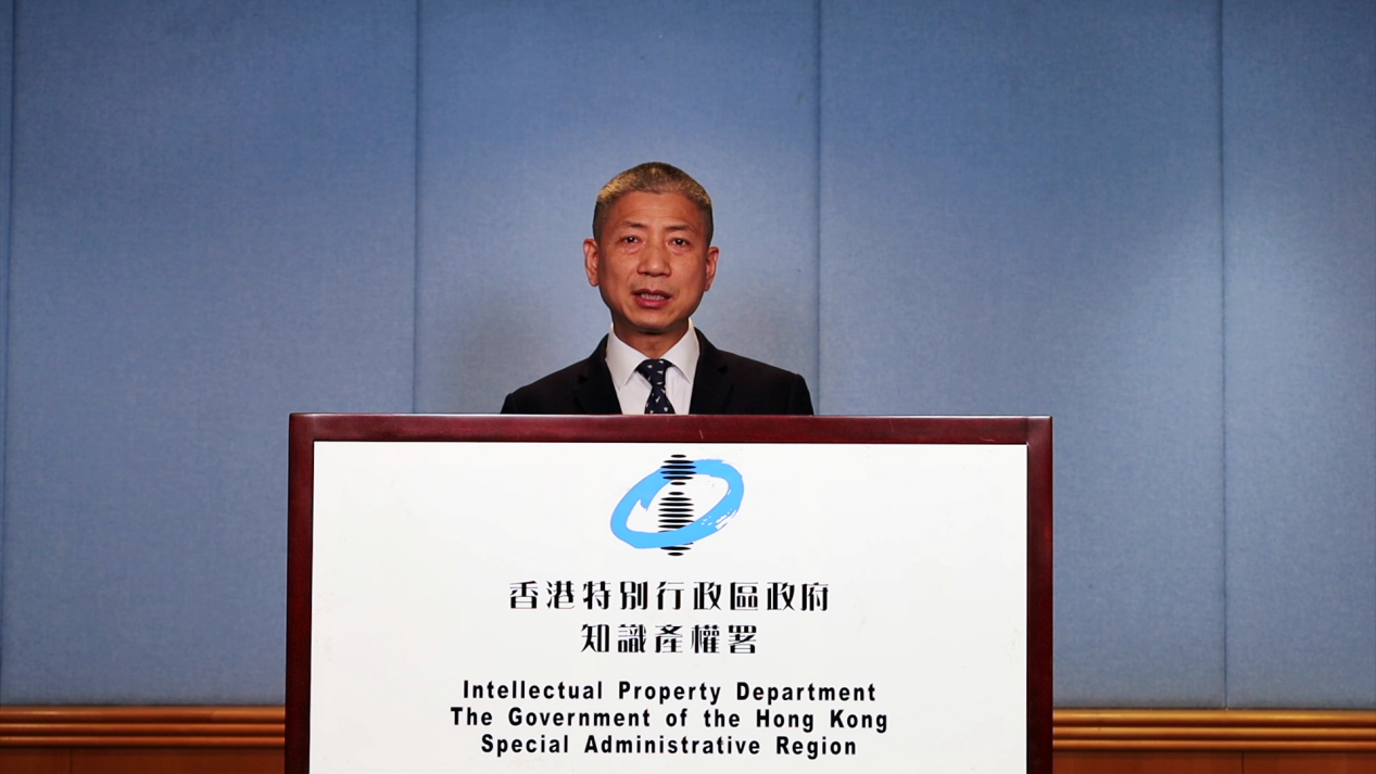 引領知識產權轉移轉化 助推粵港澳大灣區新興產業高質量發展—第十二屆亞洲知識產權營商論壇分論壇成功舉辦