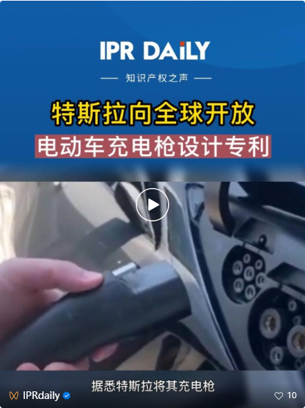 #晨報#國家知識產權局：在北京、上海等8地開展數據知識產權工作試點；誠瑞光學起訴舜宇光學等5家公司侵犯知識產權