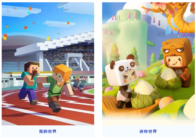 二審改判賠償網易5000萬，或成國內游戲侵權糾紛案件最高判賠數額！