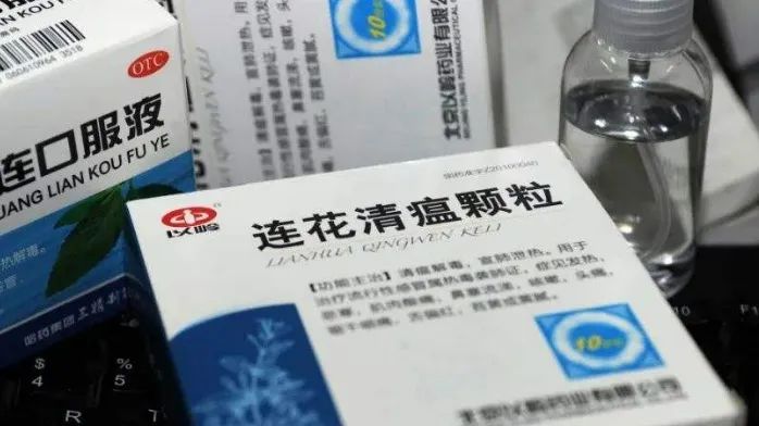 認清“連花清瘟”和“蓮花清瘟”！我們需要擦亮眼睛