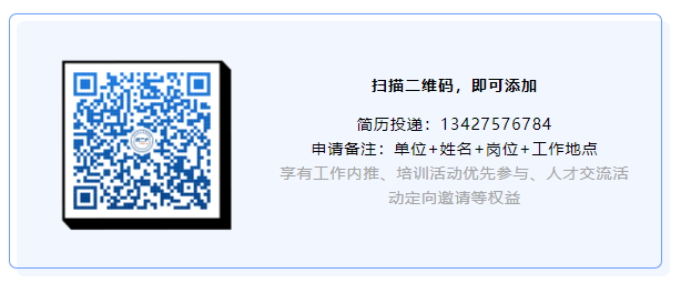 聘！樂歌人體工學科技股份有限公司招聘「知識產權負責人」