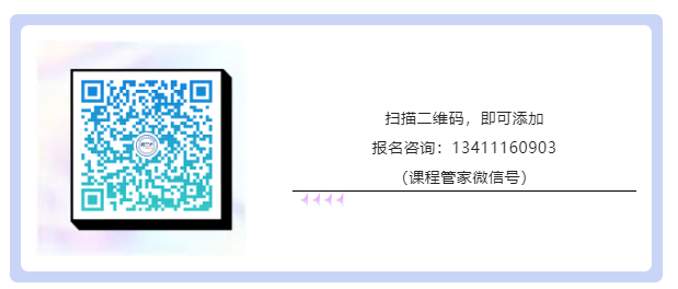 從入門到精英：今年最后一期涉外商標代理高級研修班（上海站）開始招生啦！
