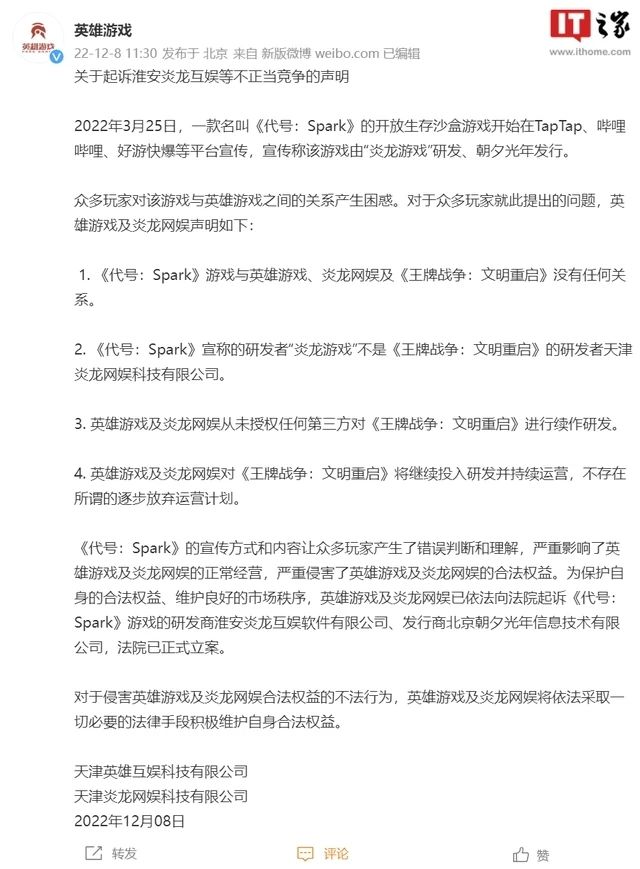 #晨報#博濟醫藥：公司在研抗新冠病毒口服治療藥物相關技術方案已提交專利申請；行程卡行程碼商標申請均被駁回