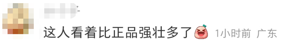 布洛芬圖鑒：藥盒上的“奧運”比賽，潛藏的商標布局新賽道
