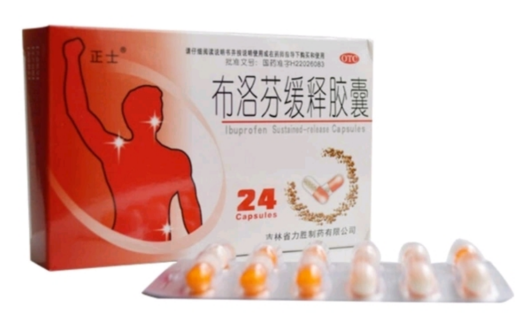 布洛芬圖鑒：藥盒上的“奧運”比賽，潛藏的商標布局新賽道