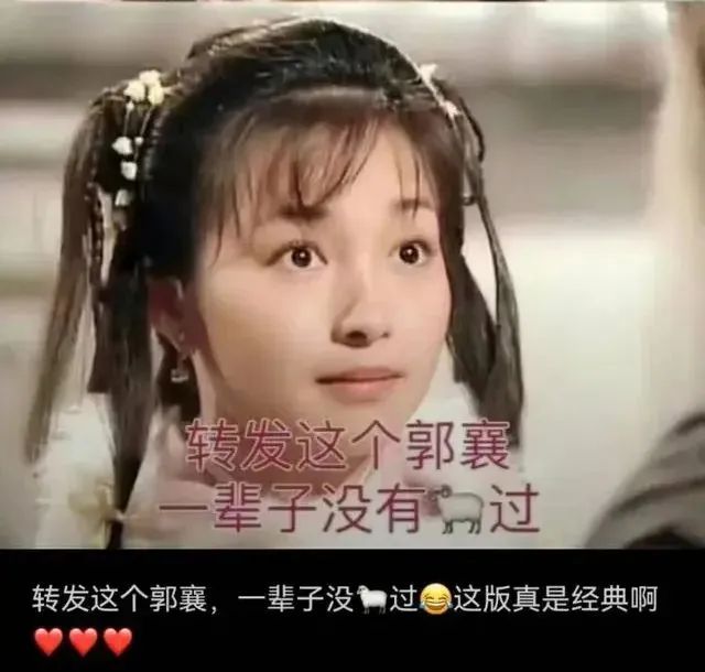 “楊迪”、“郭襄”、“楊過”被申請注冊商標，打擦邊球申請注冊商標有何風險？