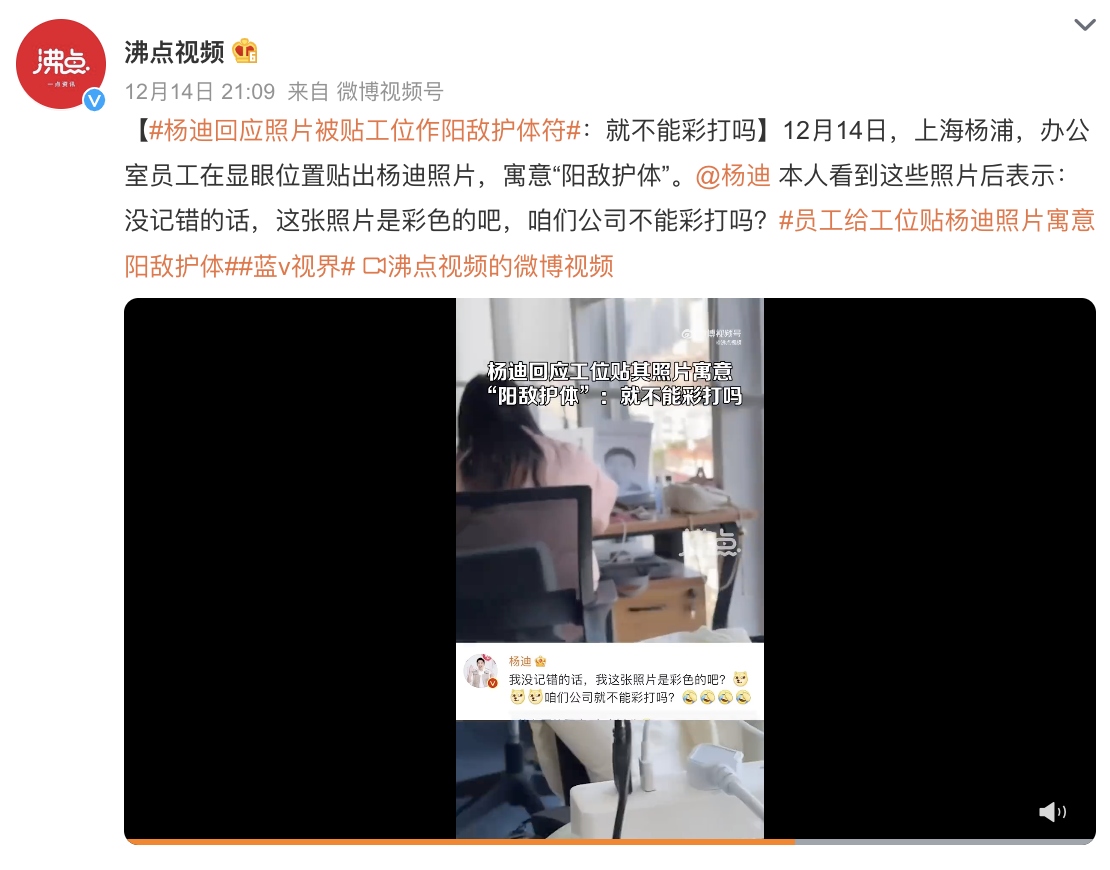 “楊迪”、“郭襄”、“楊過”被申請注冊商標，打擦邊球申請注冊商標有何風險？