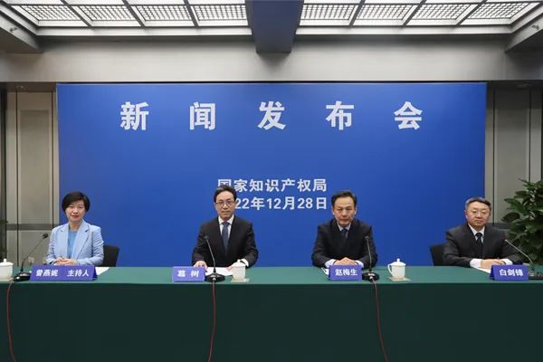 國知局：2022年我國有效發明專利產業化率為36.7%，企業發明專利產業化率為48.1%！