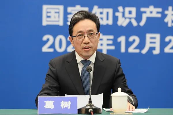 國知局：2022年我國有效發明專利產業化率為36.7%，企業發明專利產業化率為48.1%！