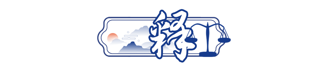 不講武德！竊取前東家技術賣了8.2萬，結果……