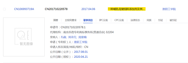 #晨報#汪文斌：中國加強知識產權保護取得實實在在的成效；2022鋼鐵企業專利創新指數正式發布