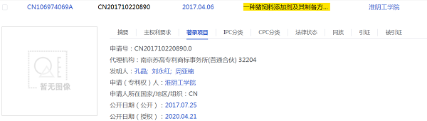 #晨報#汪文斌：中國加強知識產權保護取得實實在在的成效；2022鋼鐵企業專利創新指數正式發布
