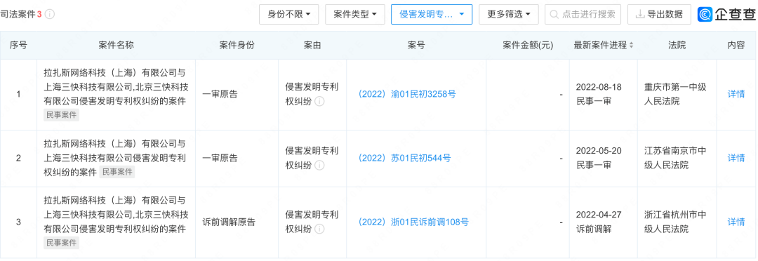 后疫情時代專利保衛戰打響第一槍，外賣配送競爭轉型將迎來拐點