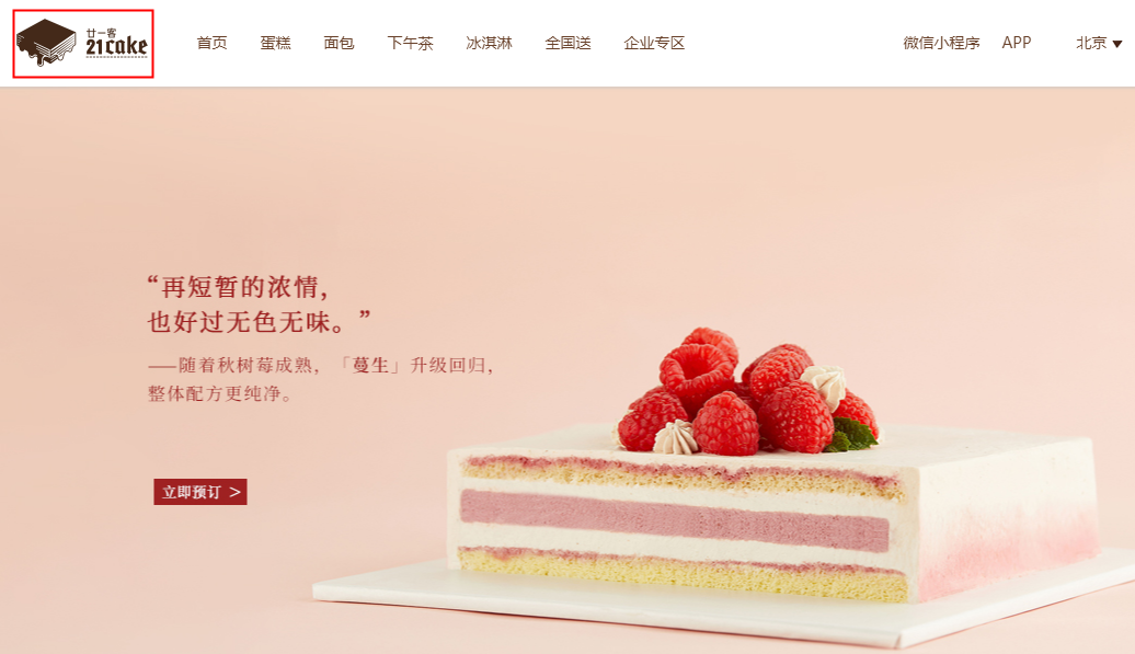 商標在先使用中的“原使用范圍”應如何理解？