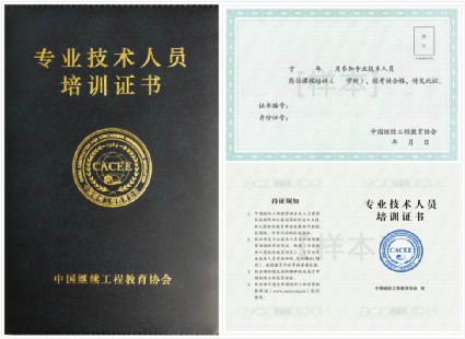 春節培訓專場活動｜四大線上精品課程，年初就要兔飛猛進呀！