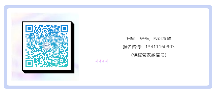 大咖云集！頂級講師齊聚魔都！涉外商標代理高級研修班【上?！恐v師公布！