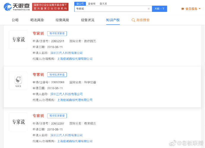 #晨報#日本政府將不予公開高超音速飛行、太空、網絡空間相關先進技術專利；國知局：支持建設磁性材料產業知識產權運營中心