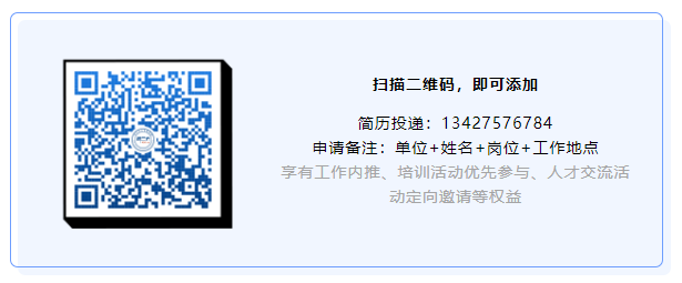 簡歷直投！寧德時代招聘「專利訴訟與風控經理＋高級專利工程師（機械/化學/電學/質控方向）」