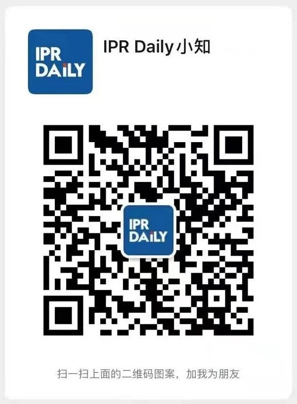 下周五下午15:00直播！統一專利法院 (UPC)、統一專利 (UP) 以及選擇退出解決方案
