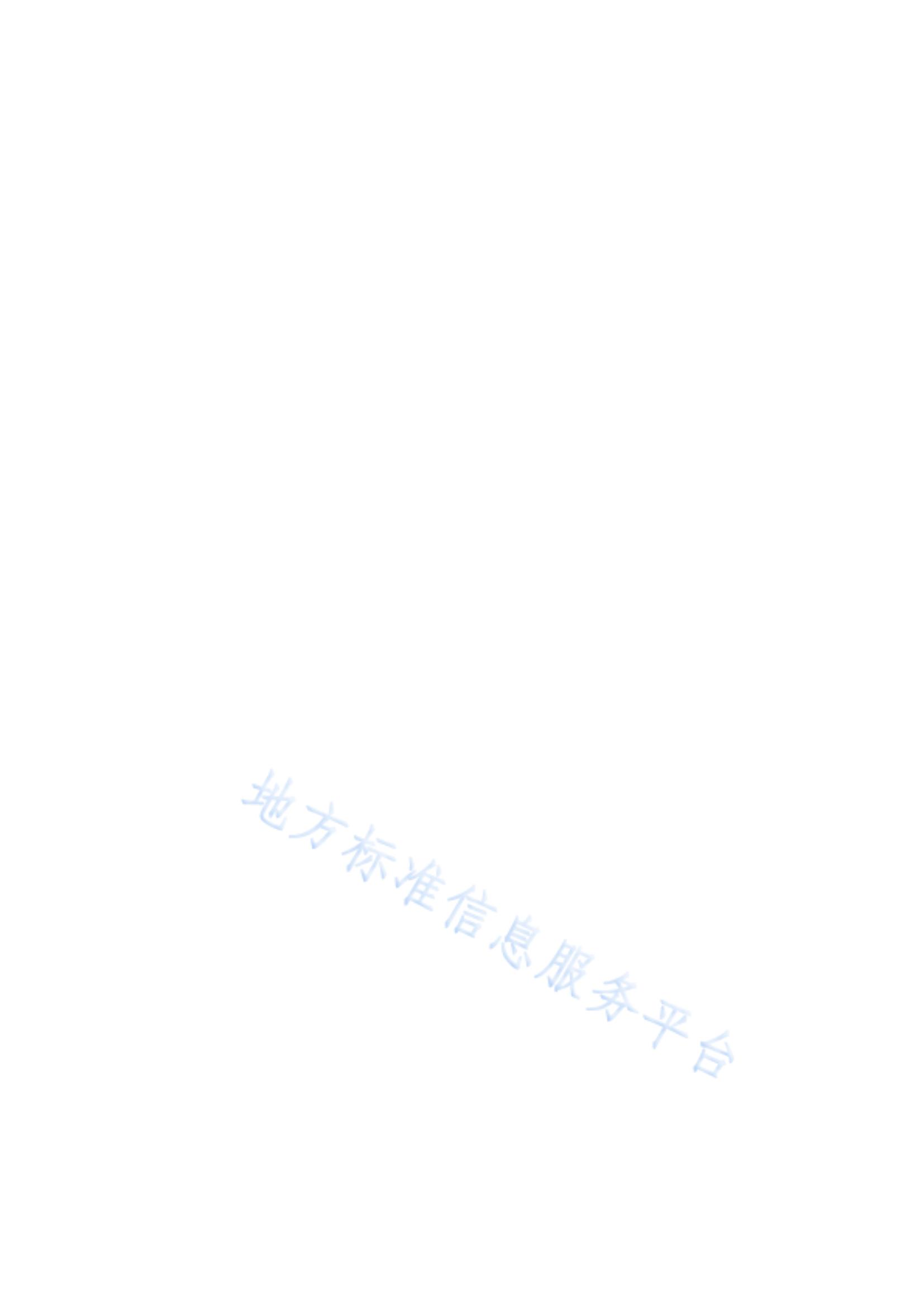 我國首個面向科技成果公開交易的省級地方標準《科技成果公開交易規范》發布！