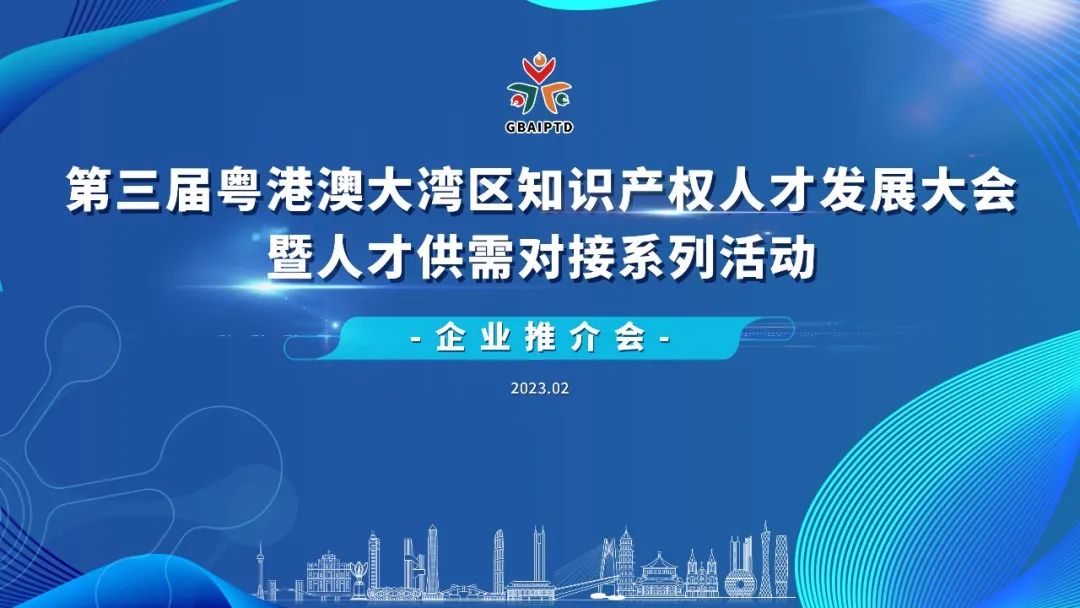 想要開始職場新旅程？周五這場企業推介會不容錯過！